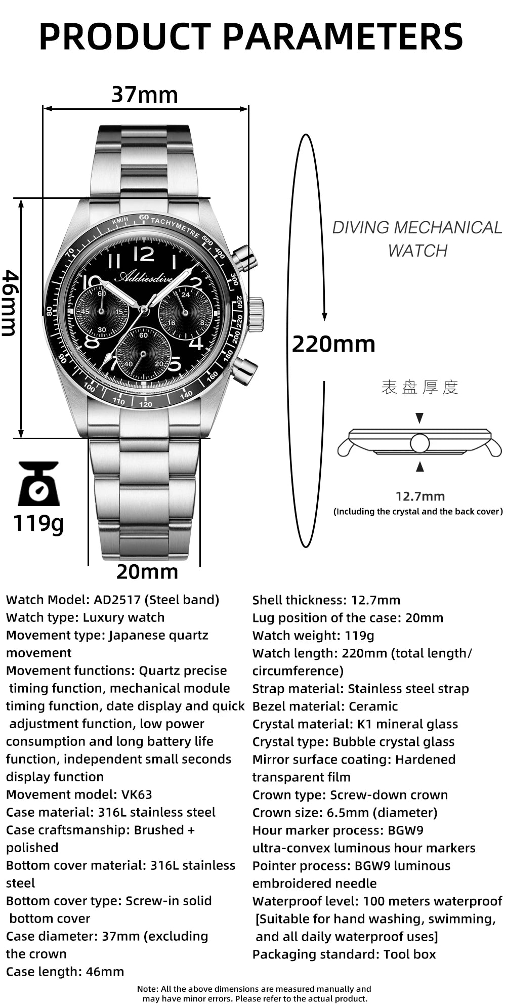 AD2517, Le Chronographe Léger